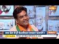 Kapil Mishra Exposed Arvind Kejriwal LIVE : कपिल मिश्रा ने केजरीवाल की खोली पोल | Tihar Jail | ED