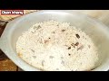 Easy Rajma Pulao Recipe By Asankhany | Rajma Pulao Banane Ka Tarika | Kidney Beans Pulao |