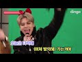 This Idol Broke a Melon While Singing? (ATEEZ) - Fantastic baby | Dingo Song Challenge