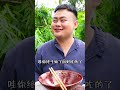 Spicier!! More Chili!! TikTok China Funny Videos | Spicy Foods Mukbang by Songsong and Ermao