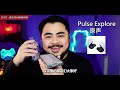 索尼最新PS5无线耳塞式耳机PULSE Explore体验评测【一周游戏新闻评论-第101期】