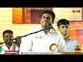 🔴LIVE : தமிழக பாஜக தலைவர் அண்ணாமலை பேச்சு | Annamalai | BJP | Karur | TNBJP | Speech