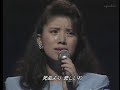 森昌子 愛傷歌 （1986-06-29）