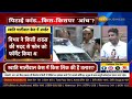 Bibhav Kumar Taken to Mumbai by Delhi Police in Swati Maliwal Case