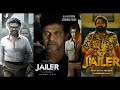 Jailor Movie Review || Jailor Movie Review  in Telugu || Superstar Rajinikant