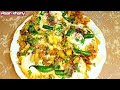 Afghani Special Breakfast Omelette Recipe By Asankhany | Afghani Omelette Banane Ka Tarika |