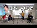 Ae! group (w/English Subtitles!) Sano Masaya’s Relationship Chart