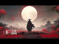 Samurai 侍 II ☯ Work/Study Japanese Lofi HipHop Mix