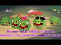 Всё о Матильде: характер, появление, способности — Факты Angry Birds