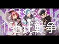 【歌ってみた】ぼくらの16bit戦争 【花咲みやび/夜十神封魔/Regis Altare】