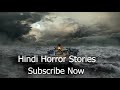 Horror Podcast. Episode 113.  Hindi Horror Stories. Ghost Stories in Hindi.