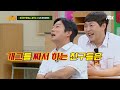 [Knowing Bros Highlight] Comedian talk show, Oh Jiheon, Park Hwisoon, Kim Jiho