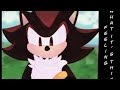Sonic's unique flirting methods| Sonadow mini comic dubs #13