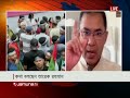 যমুনা নিউজ | Latest News Headlines and Bulletin | Jamuna News | 07 August 2024 | 4 PM | Jamuna TV