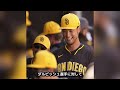 【プロ野球】『ダルビッシュ有が語る日本ハムが強くなったド正論に納得』「新庄さんの恩は決して忘れません」そして日本ハムへ復帰へ。選手？首脳陣？監督になって恩返し濃厚