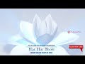 POWERFUL Shiva Mantra To Remove Negativity ( HARA HARA BOLE NAMAH SHIVAYA )