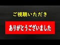 サクシードに極厚ホイールスペーサーを付けた結果・・