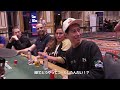 【wsop2023】ポーカー世界大会でインマネしました！！