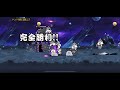 絶・綺羅星ペロ降臨 ナンバーWAN 超極ムズ　今更クリアw【にゃんこ大戦争】