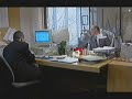 Office Cartaker.wmv