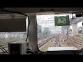 [Cab View] Stasiun Duri s.d Stasiun Jatinegara @pondokinfo4537