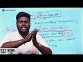 இந்திய அரசியலமைப்பு உருவாக்கம்  | INDIAN POLITY | FLASHBACK | CentumAPP |