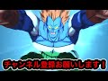 ドラ悟飯ボールレジェンズやってみた【ドラゴンボールレジェンズ６周年】【DRAGONBALL LEGENDS】【ゲーム実況】