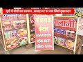 Muzaffarnagar: कांवड़ रूट की दुकानों पर नेमप्लेट लगाने के फरमान को लेकर क्या बोले यात्री-ढाबा मालिक