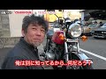 【旧車の防犯】CB400FOURのレストアが完成したけど、こんな時代だから...ノ巻