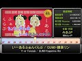 【全100曲🥔】全世代VOCALOID神曲サビメドレー【字幕付き】