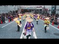 【8K】國士舞双『感謝感激雨あられ』（町田夢舞生ッスイ祭 2023）