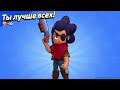 Новый сезон начался Brawl stars