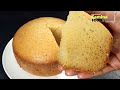 Cake banane ka tarika - Cake recipe - Samina Food Story