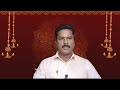 மூல நட்சத்திரமும் தனுசு ராசி இந்த காலகட்டங்கள் எப்படி இருக்கும் #astrology #tamilastrology