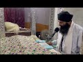 ਨਿਤਨੇਮ ਪੰਜ ਬਾਣੀਆਂ - nitnem panj bania | japji sahib path | charanjeet Hamidpur Channel