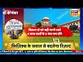 Sau Baat Ki Ek Baat : Supreme Court ने NEET परीक्षा से क्यों किया इनकार? | News18