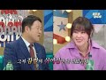 [#라디오스타] 돈도 집도 없는 신개념 무소유(?) 최강희에게 배우 김혜자가 날린 따끔한 조언은?🫧ㅣ#최강희 MBC240612방송