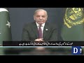 PM Shehbaz Sharif's Big Statement About Gaza | Dawn News