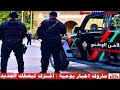 رئيس قسم الميزانية والصفقات بولاية جهة فاس مكناس قرقبو عليه