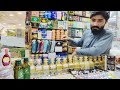 Biggest Wholesale Market in Madina  Daudia Wholesale Market (Old Kaki Mall)|Mk Vlogs Saudi Arabia 🇸🇦