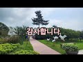 정슬ㅣ인생ㅣ미스 쓰리랑 2ㅣ미스 미스터 트롯ㅣ직캠ㅣ큰 가사첨부ㅣ슬픈노래ㅣ서산 버드랜드