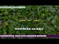 INGIN LUNAS HUTANG? COBA DENGARKAN INI, ISTIGHFAR 100 KALI, ISTIGHFAR MERDU, ISTIGHFAR PENENANG HATI