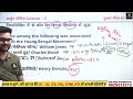 SSC CGL 2024 | अर्जुन सीरीज़ Episode - 5 | GK GS | पाँचवाँ अस्त्र | Kumar Gaurav Sir | SSC Utkarsh