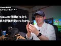 【レビュー】 DJI Osmo Pocket 3の拡張性を上げる「Ulanzi PK-06 拡張アダプター」を紹介！でも保護シールとの相性はイマイチ？