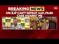 Arvind Kejriwal's Brave Attack On PM, Says 'If Modi Wins, All Oppn Netas Will Be Jailed' | Breaking