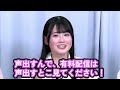 【切り抜き】岡部麟さんコラボでオタク爆発の布袋百椛　まとめ【いー研】