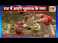 Aadhi Haqeeqat Aadha Fasana :  भूतनाथ का ये मंदिर भूतों ने बनाया? | Morena | Madhya Pradesh