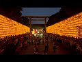 4K60 [Mitama Matsuri] Second Night Festival Aomori Nebuta Yasukuni Shrine 2024 Tokyo Japan