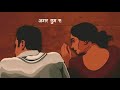 Agar Tum Saath Ho Full Audio Song - Tamasha | Ranbir | Deepika | Alka Yagnik | Arijit Singh -Lyrics