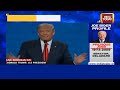 US Presidential Debate : Donald  Trump Vs Joe Biden | US Presidential Elections | US News
